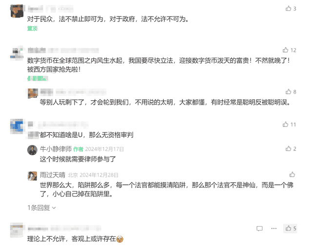 加密货币安全出金攻略：合规操作，防银行卡冻结技巧