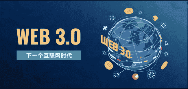Web3.0时代：揭秘Meme币背后的全新世界与机遇