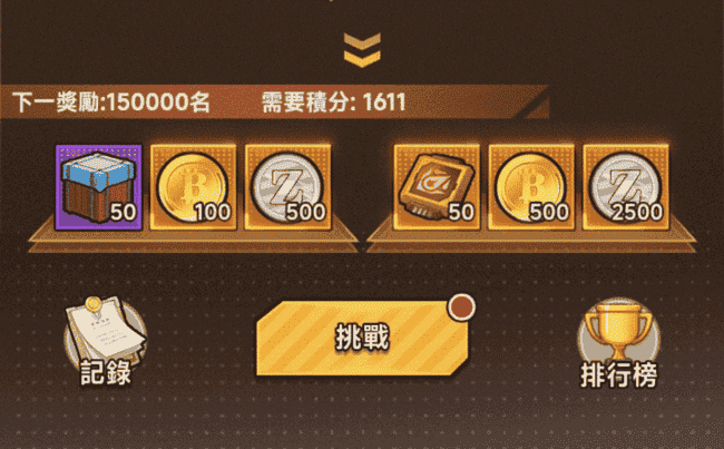 币安投创新游戏：打僵尸赢空投，70%代币大放送，速看玩法攻略！