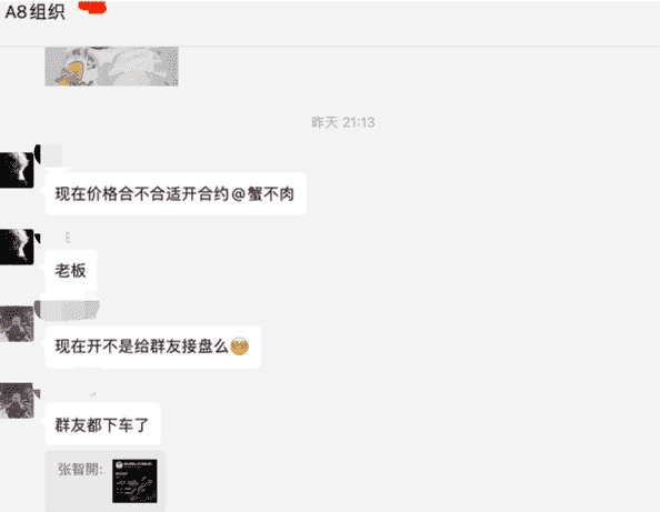 币圈山寨潮来袭！你还在犹豫不决吗？