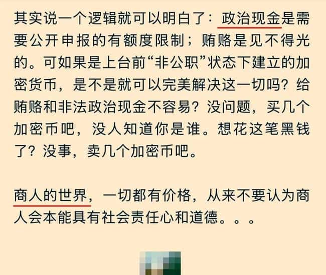 这款MEME币引爆文人圈:普通之作竟成破防利器