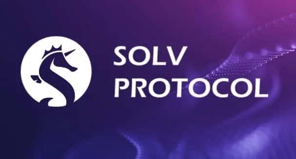 币安新增上线：SolvProtocol（SOLV）正式亮相