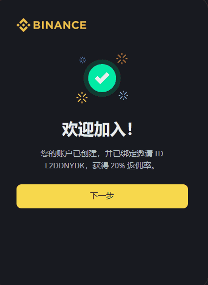 币圈手续费全解析：定义及计算方法详解