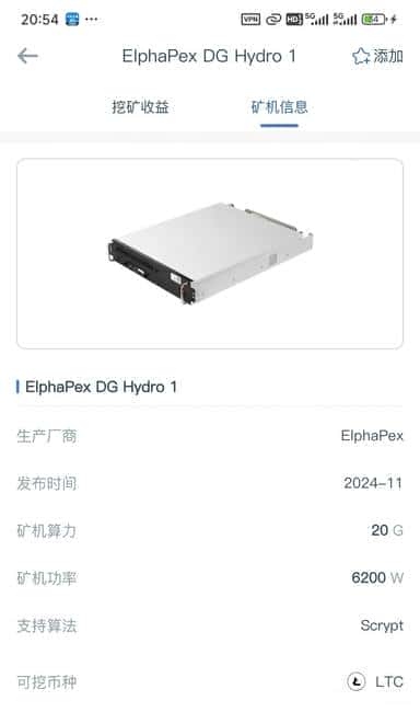 狗王Hydro 20G矿机评测:高算力与水冷散热的完美结合