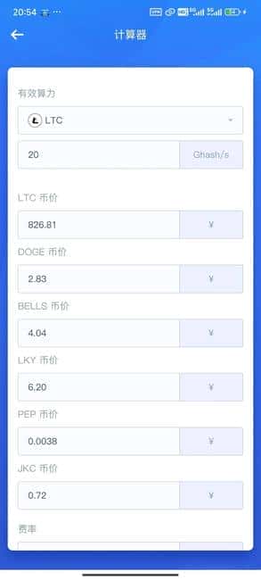 狗王Hydro 20G矿机评测:高算力与水冷散热的完美结合