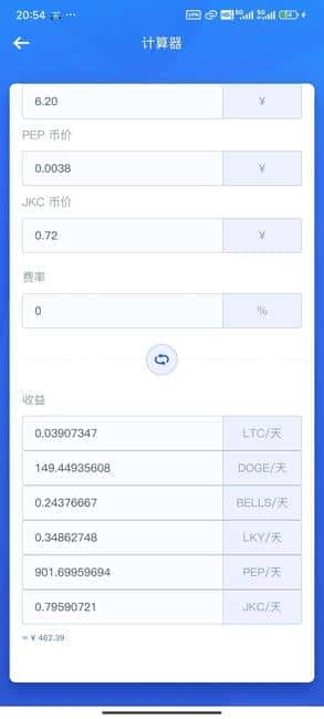 狗王Hydro 20G矿机评测:高算力与水冷散热的完美结合