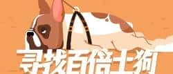 上星期推的矿机币起飞，AI板块新贵swarms粉丝群最高已经获利200%倍，持续格局目标看1刀