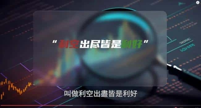 川普上台前币圈沉寂,牛市疑云再起?SOL、以太坊ETF新动向,本周CPI数据成焦点