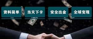 U卡为何备受加密圈青睐？解密其独特魅力！