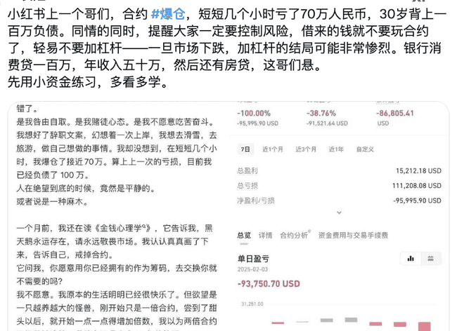 2025年币圈新趋势：KOL成普通人暴富快车道？