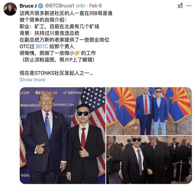 2025年币圈新趋势：KOL成普通人暴富快车道？