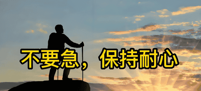 币圈盈利秘诀：牢记这一点，轻松赚钱不是梦