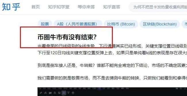 币圈牛市终结了吗？最新趋势解析