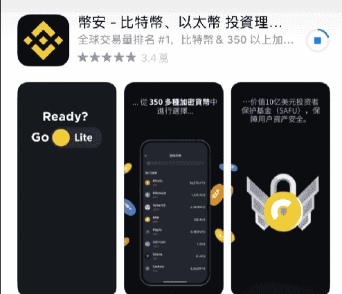 2025大陆Web3加密货币指南:币安交易所注册使用全攻略(最新)