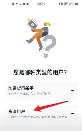 2025大陆Web3加密货币指南:币安交易所注册使用全攻略(最新)