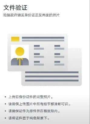 2025大陆Web3加密货币指南:币安交易所注册使用全攻略(最新)
