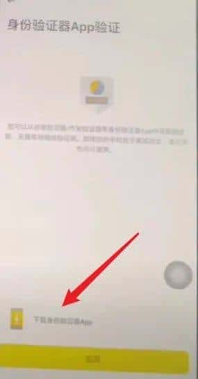 2025大陆Web3加密货币指南:币安交易所注册使用全攻略(最新)