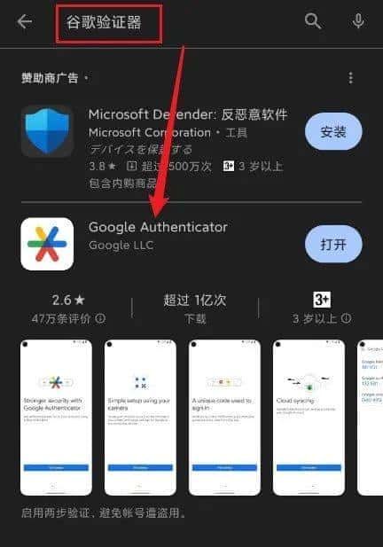 2025大陆Web3加密货币指南:币安交易所注册使用全攻略(最新)