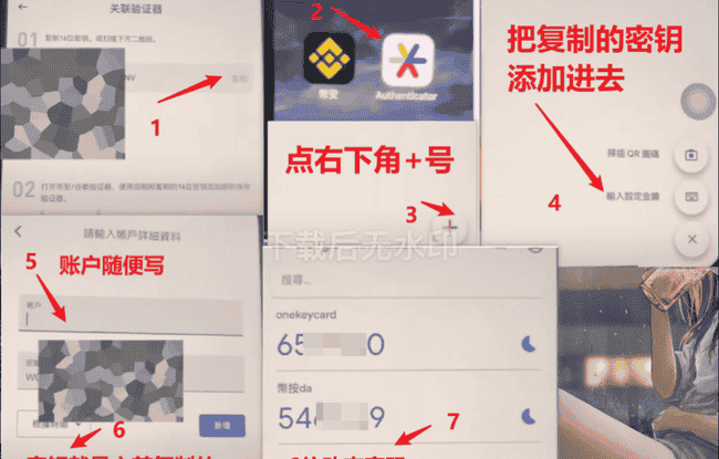 2025大陆Web3加密货币指南:币安交易所注册使用全攻略(最新)