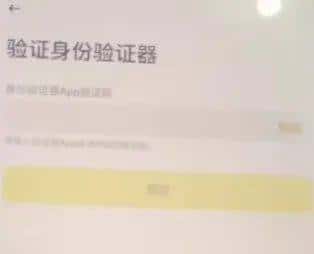 2025大陆Web3加密货币指南:币安交易所注册使用全攻略(最新)