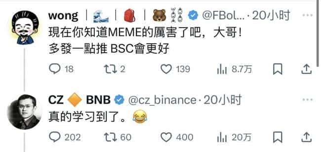 币安CZ缔造传奇:3天狂涨12749倍,揭秘TST神话的财富密钥!