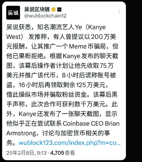 TST狂涨35倍!币安救赎显现,牛市新希望曙光初现?