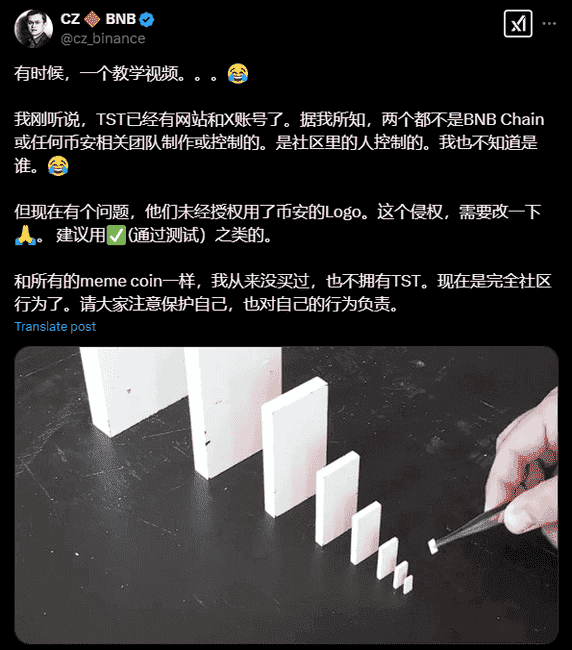 TST狂涨35倍!币安救赎显现,牛市新希望曙光初现?
