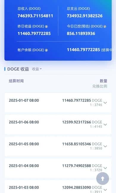 2023高效挖掘狗狗币:蚂蚁L9矿机详细操作指南