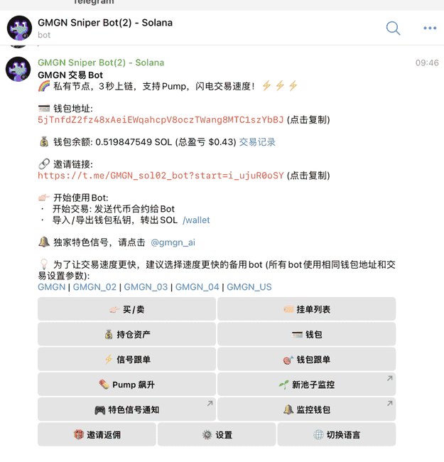 Solana链土狗币投资全攻略：找项目、买入、卖出技巧与心态管理