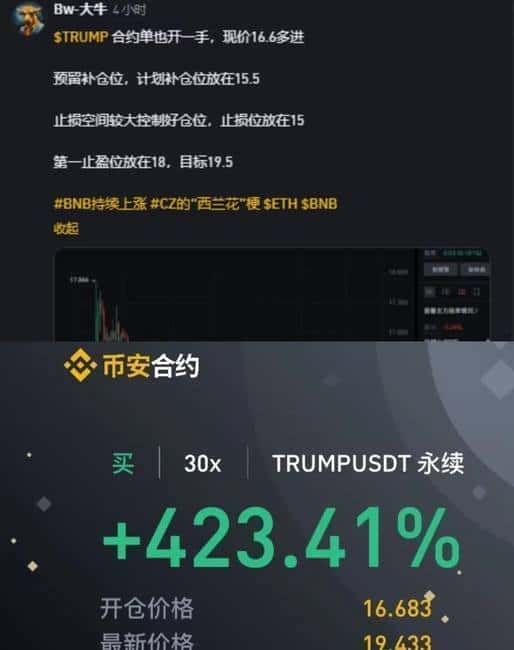 PI币隔离上币,中国玩家该何去何从?