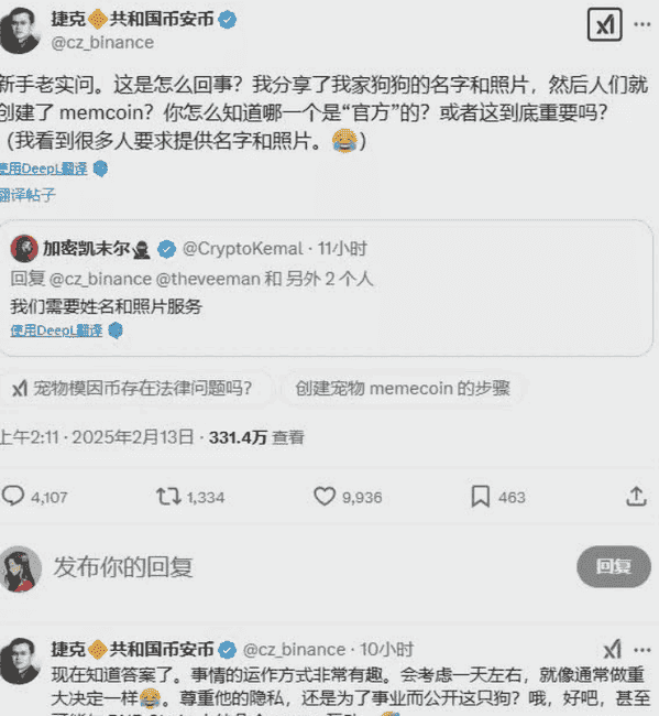 CZ宠物照引爆Meme币热潮，BNB链飙升10%成焦点