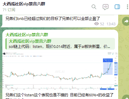 总统币热潮：TRUMP到LIBRA，暴富梦碎与血泪教训警示录