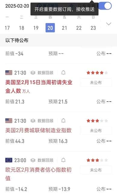 PI币重大突破：正式上线头部交易所，币圈玩家必看最新资讯！