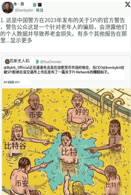 2025年PI币上架暴涨至2.2美元：六年等待迎来曙光