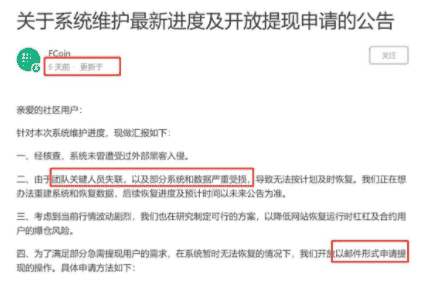 PI币上线即暴跌：六年期待化为泡影，别墅梦碎！