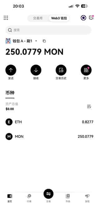 Monad测试币领取指南：最新版网站及操作详解