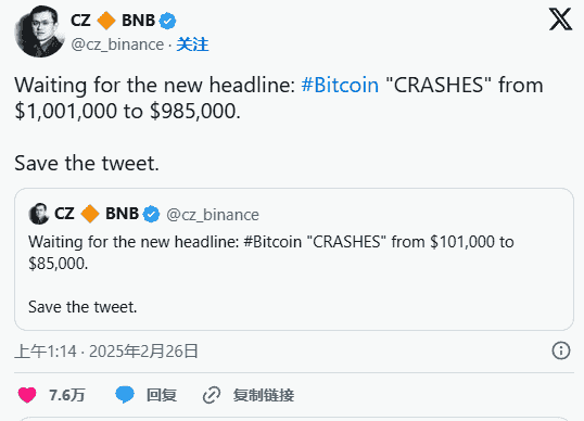 币安CZ重申：未出售任何加密货币，市场传言不攻自破！