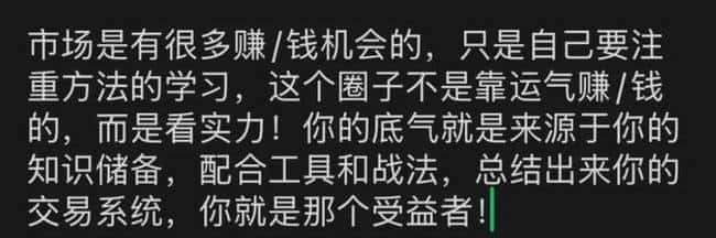 币圈入门全攻略：新人必备指南！