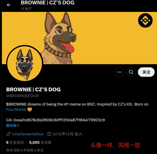 MEME币收割战揭秘：大V与机构联手，散户财富面临归零风险