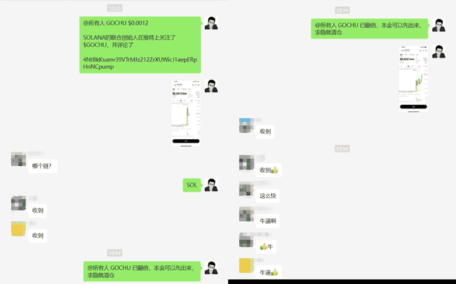 币圈洗盘进行中，揭秘下一波拉升策略