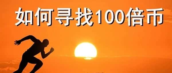 2023年四大潜力山寨币，助你轻松上岸，投资即赚！