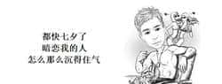 币圈挑战重重，我仍视如初恋：坚持与热爱的力量