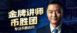 比特币9.9万套牢盘警报拉响，ETH2800成关键生死线，历史或将重演？