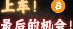 币圈熊市来袭？两大交易所接连被盗，铭文MASK能否成救世主，带来百倍千倍机遇？