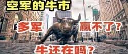 币圈熊市肆虐！比特币狂跌至8.8万，ETH跌破2300，SOL惨遭腰斩！千币跌停，突围策略何在？