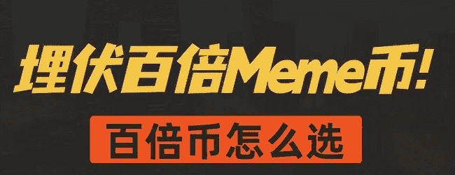 币圈玩家必备！三大法则助你快速通关，少走弯路成就投资大师！