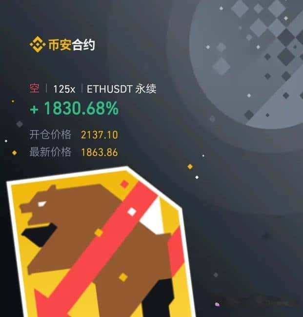 币圈惊魂72小时：28万散户遭资本猎杀，白宫密谋加密核弹引发市场动荡