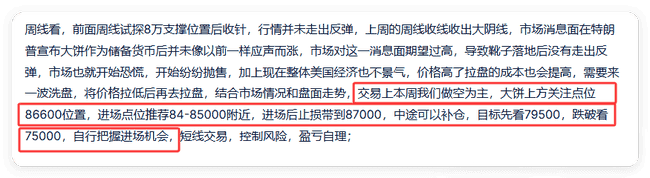 比特币如期下跌，预示反弹即将开启！