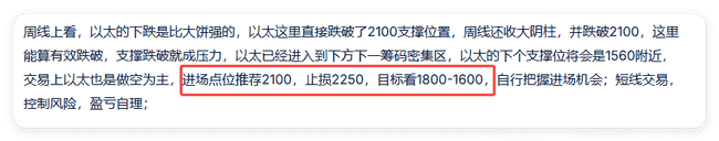 比特币如期下跌，预示反弹即将开启！