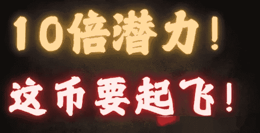 币圈风暴夜：山寨币普跌，比特币重挫！抄底这三大币种，逆转机遇！